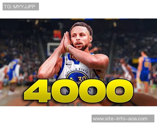 历史单节四分球记录库里遥遥领先利拉德紧随其后克莱位列第三