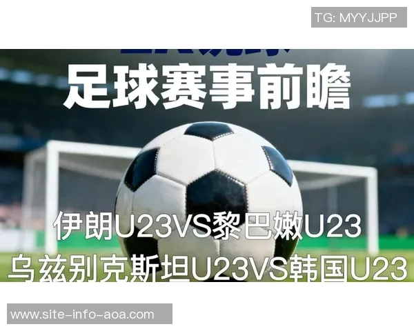 乌兹别克斯坦U23男足在对黎巴嫩的比赛中萨伊多夫第24分钟补射得分领先1-0