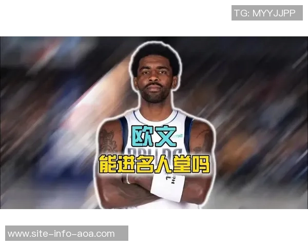 浓眉称赞欧文为名人堂级别球员希望他尽快回归但不催促复出